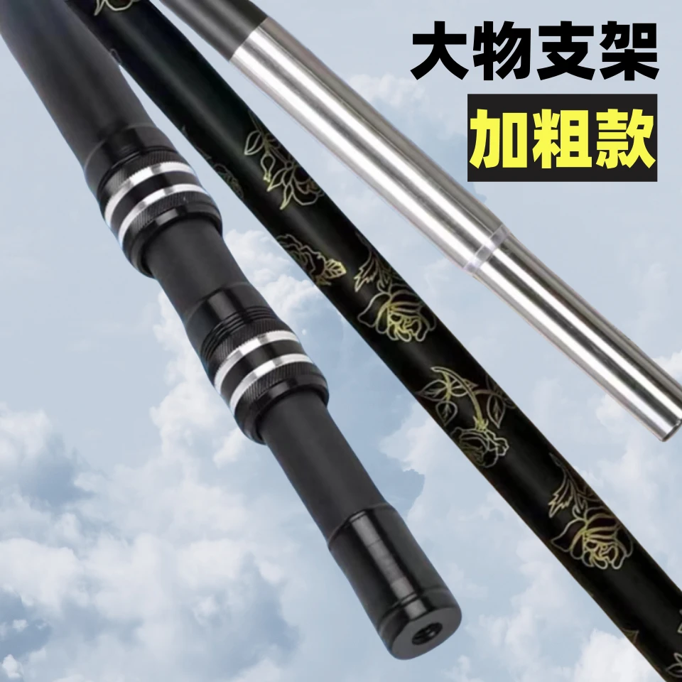 金沙渔乐（大物款）碳素支架炮台超轻超超硬鱼竿支架炮台