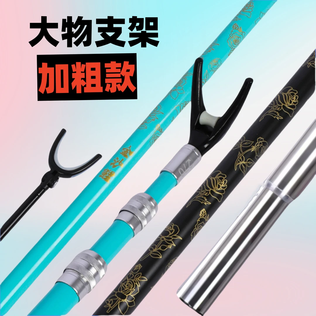 （大物款）碳素支架炮台超轻超超硬鱼竿支架炮台