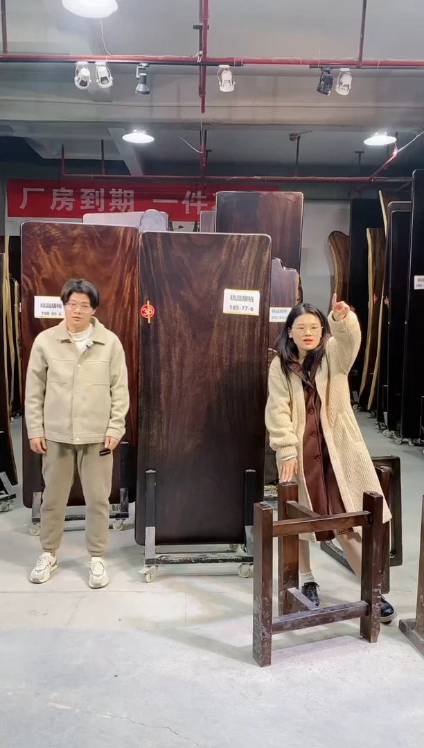 【闪购商品】胡桃2300