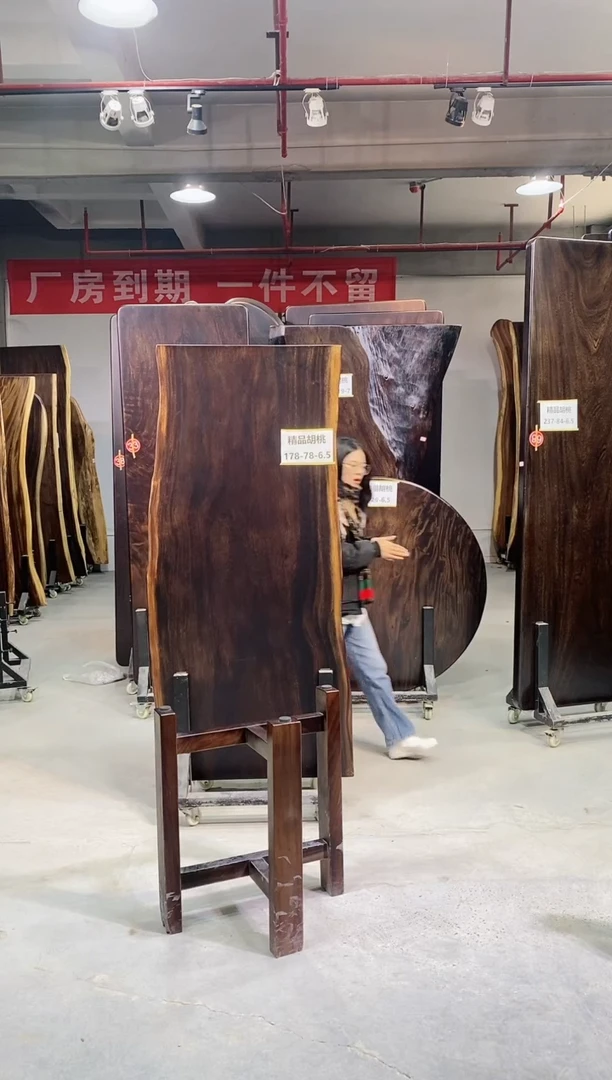 【闪购商品】胡桃木178-78-6.5定金2100