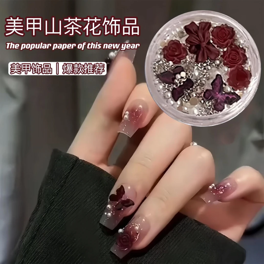 藤野珊瑚宝盒红色山茶花材料包爆款蝴蝶结混搭链条花美甲指甲饰品