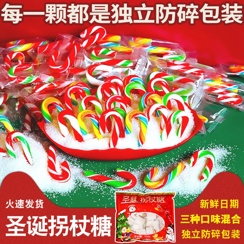 圣诞拐杖糖网红创意高颜值小零食儿童圣诞节糖果棒棒糖混合味散装