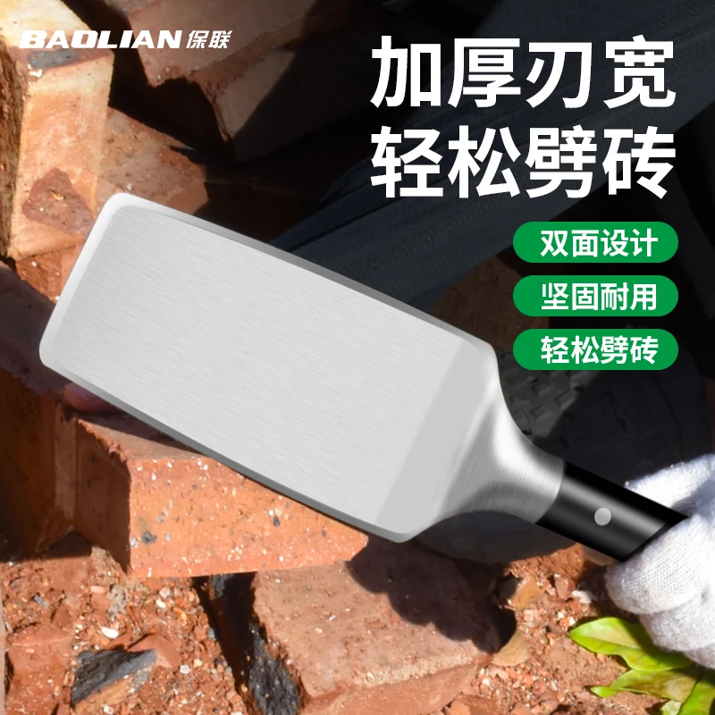 不锈钢砖刀全钢瓦刀砌砖砌墙泥刀瓦工一体专用砌砖灰刀泥水匠工具
