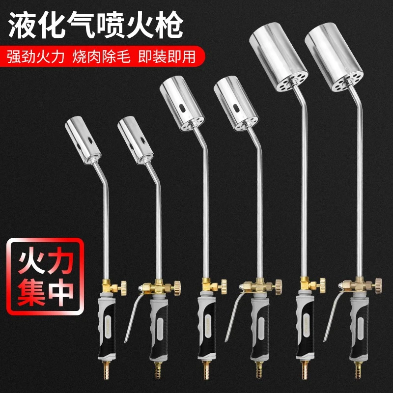 喷火枪燃气液化气烧猪毛喷枪家用手持烧肉神器接煤气炉焊接喷涂器