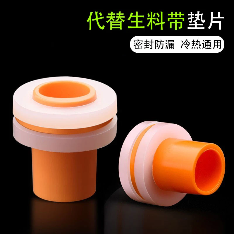 免生料带垫片 代替4分6分水龙头角阀密封圈胶垫 快速安装扎带尼龙