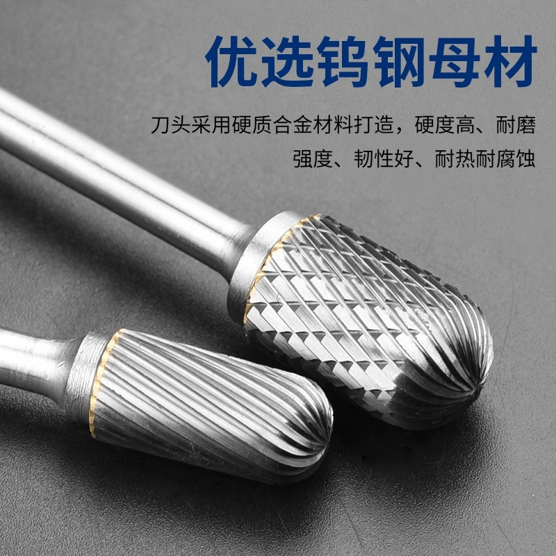 硬质合金旋转锉 钨钢打磨头旋转锉刀铣刀C型圆柱形球头钨钢磨头