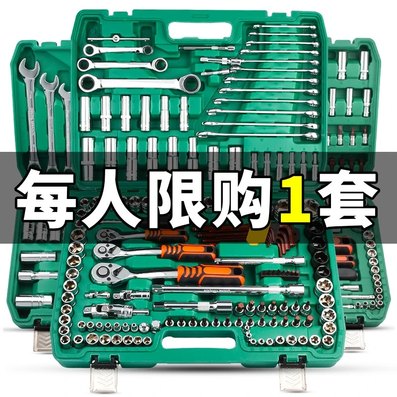 汽修棘轮套筒专业拆卸汽车组套全套万向工具箱小飞维修件套修车