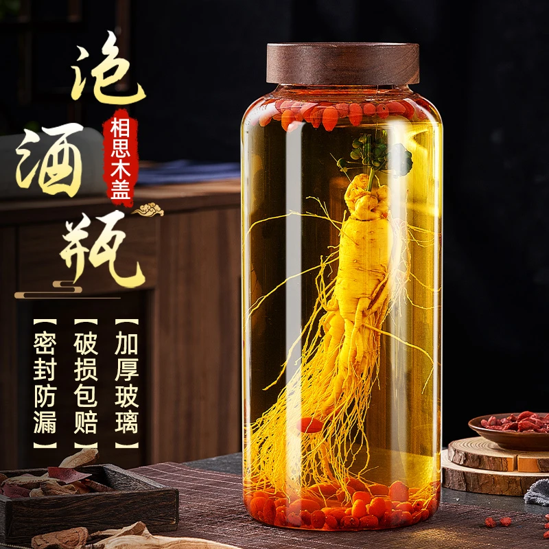 泡酒玻璃瓶子加厚高档密封酒坛子装酒容器人参罐专用果酒瓶空瓶子