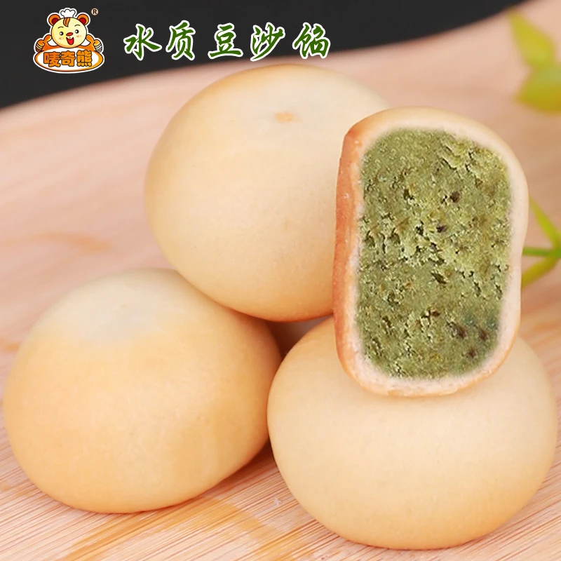 唛奇熊正品传统老式冰皮原味软皮绿豆饼红豆饼糕点休闲解馋零食