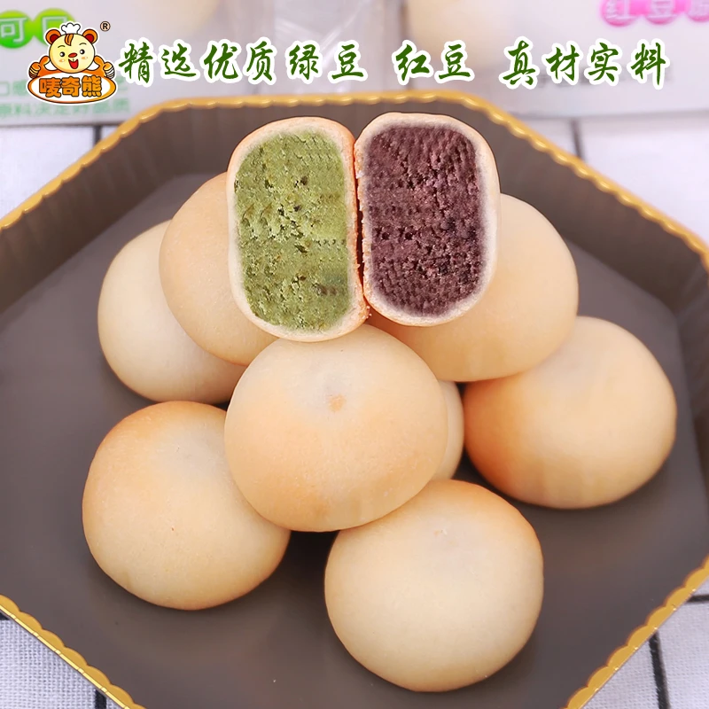 唛奇熊绿豆饼传统老式糕点手工制作高端零食冰皮绿豆沙红豆沙馅饼