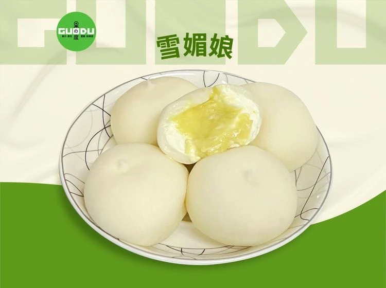 榴莲雪媚娘1盒4只