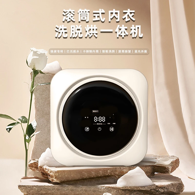 新款全自动洗烘一体内衣裤清洗机智能袜子宝宝宿舍懒人小型洗衣机