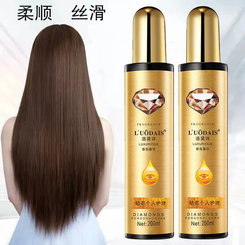 洛黛诗护发喷雾头发精油护理营养水修护液卷发保湿顺滑防毛躁女
