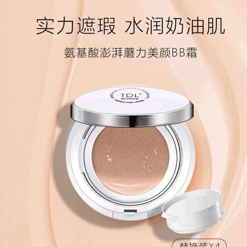 【正装＋4个替换装】 TDL氨基酸澎湃气垫气垫bb霜防汗不脱妆裸妆学生