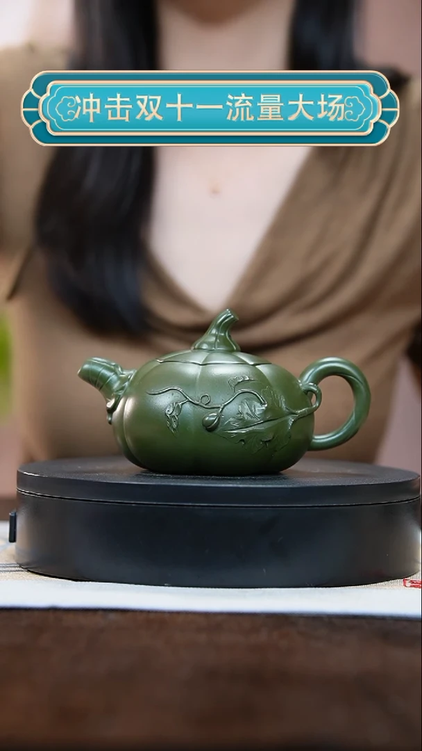 【闪购商品】紫砂茶壶081民国绿南瓜壶