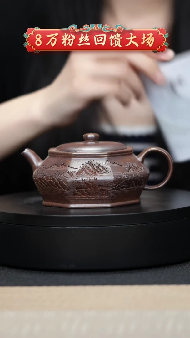 【闪购商品】紫砂茶壶087 八方曼殊 手工紫砂壶