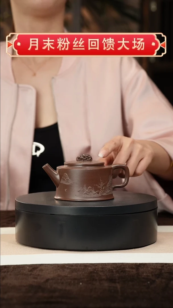 【闪购商品】紫砂茶壶078革紫泥泥绘太湖石柱础