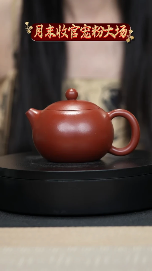 【闪购商品】紫砂茶壶001 西施 手工紫砂壶