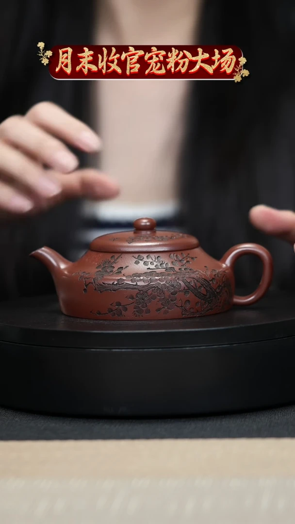 【闪购商品】紫砂茶壶040 静乐 手工紫砂壶