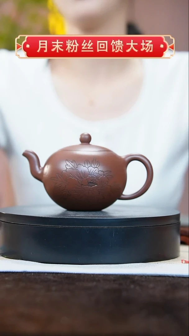 【闪购商品】紫砂茶壶1001底槽清刻绘一粒珠
