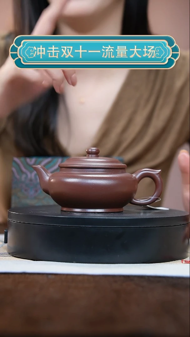 【闪购商品】紫砂茶壶001底槽清素面扁樱