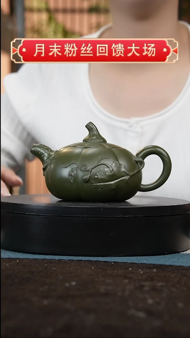 【闪购商品】紫砂茶壶005民国绿南瓜壶
