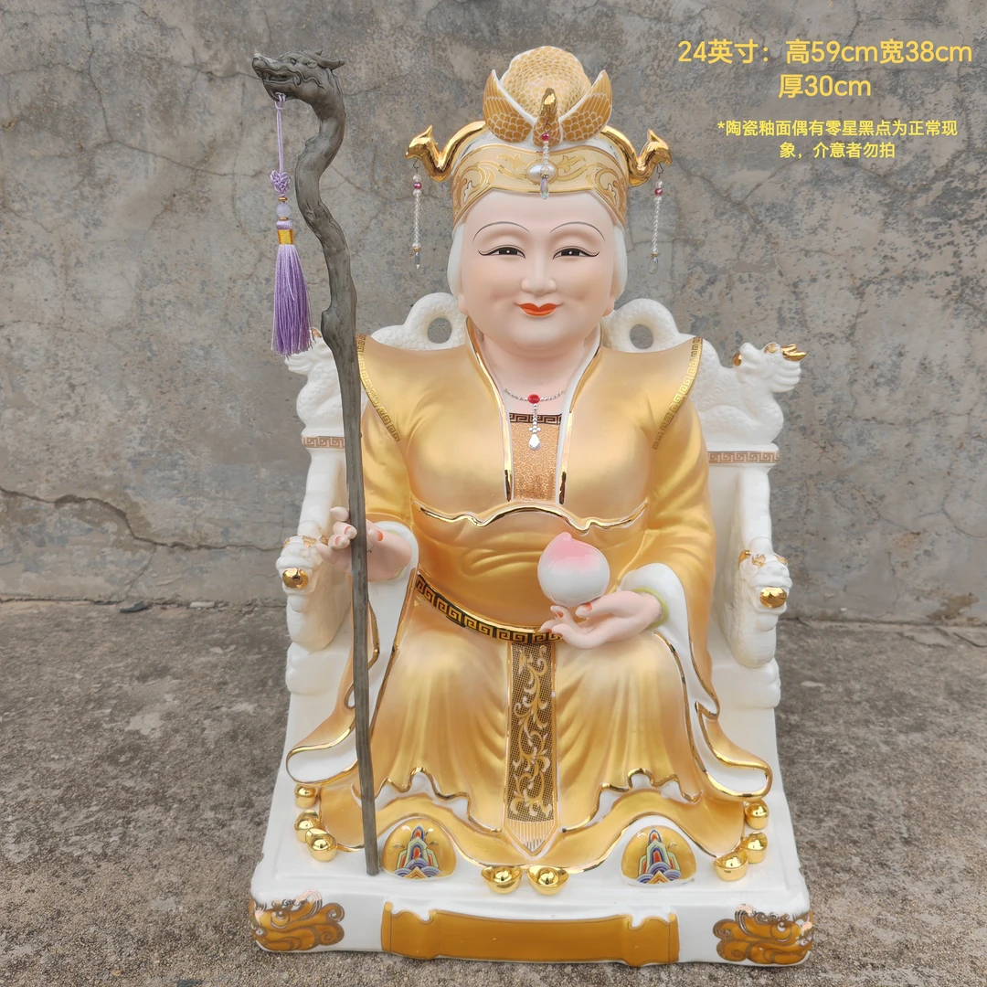 陶瓷手工精品泰山奶奶碧霞元君泰山老母