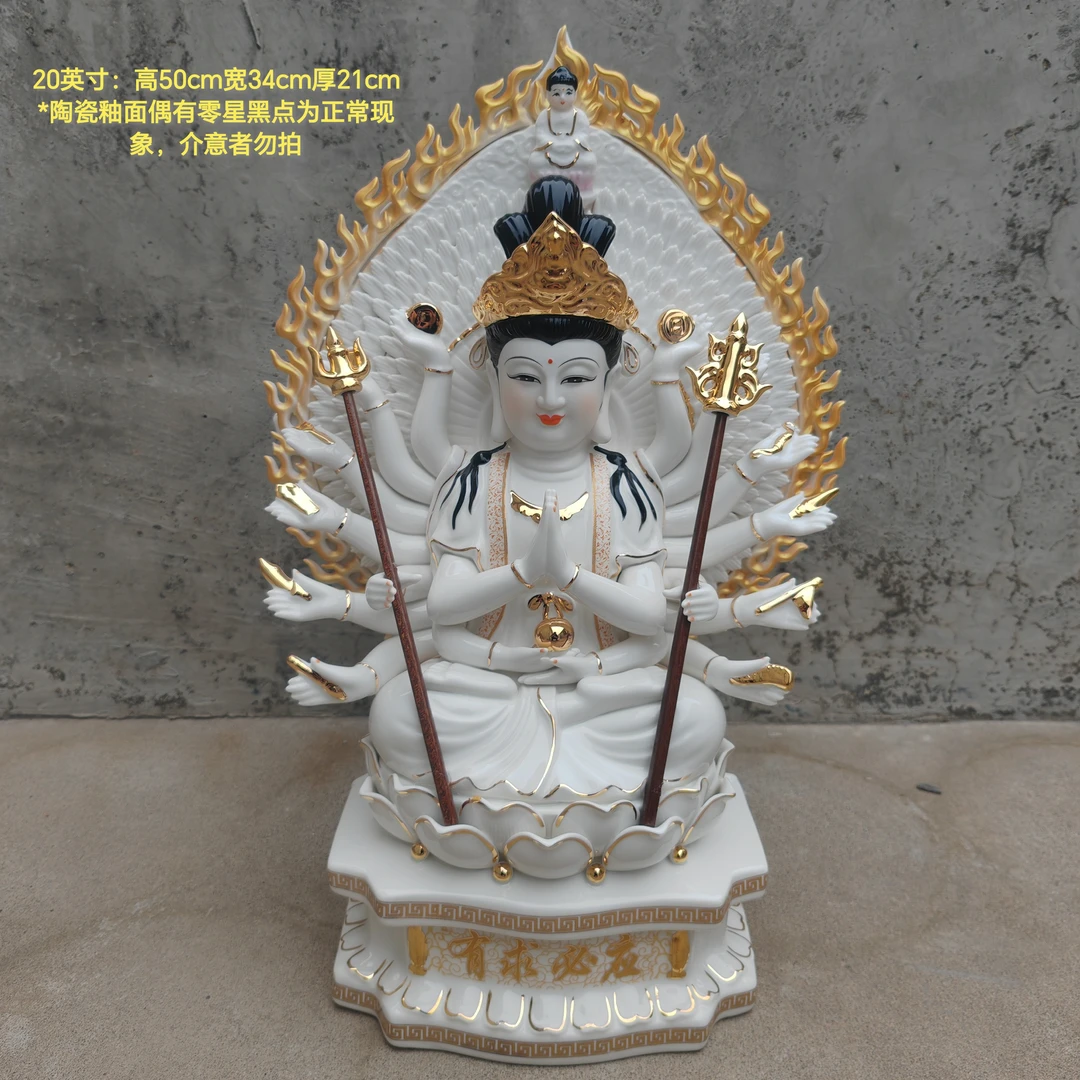 陶瓷精品千手观音神像摆件手工家用