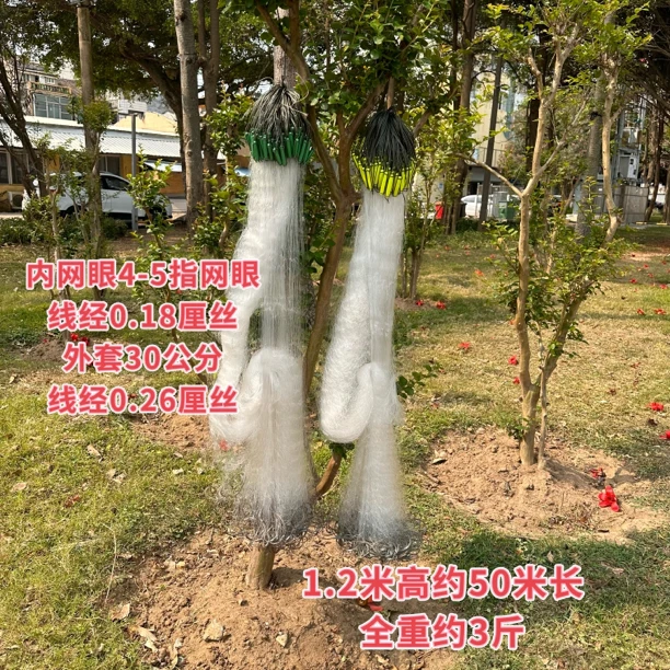 白1.2米高三层渔网螃蟹网挂黑雕黄雕鱼罗非鱼泥猛金股鱼沉网13号