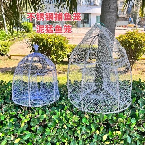 北部湾渔网 不锈钢鱼笼 泥猛笼 金股鱼笼 捕鱼笼加重加粗鱼笼