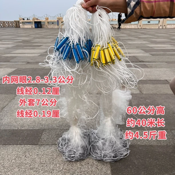 三层加重沉网沙尖鱼网高品质渔网粘网挂网20撒网手抛渔网三层丝网