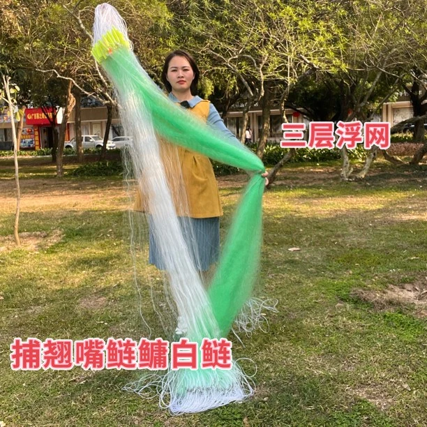 1.5-3米高三层浮网绿色加强丝胖头鲢鳙翘嘴网丝网渔具垂钓用品