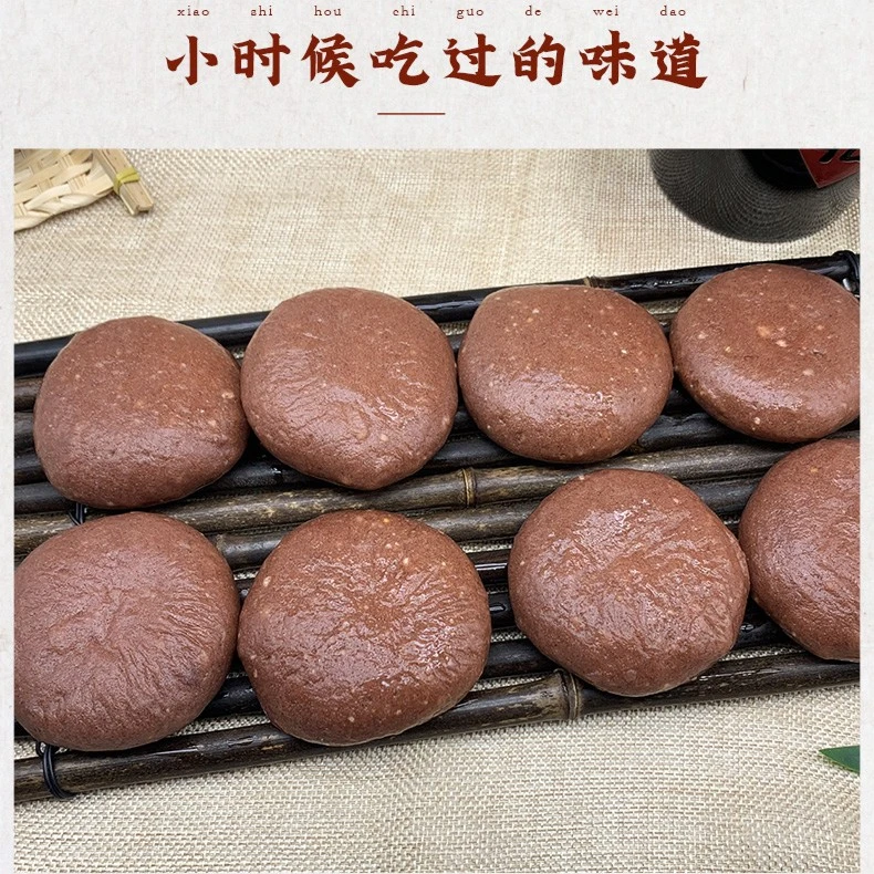 贵州特色高粱糍粑（生鲜类发货不支持退货请谨慎下单）