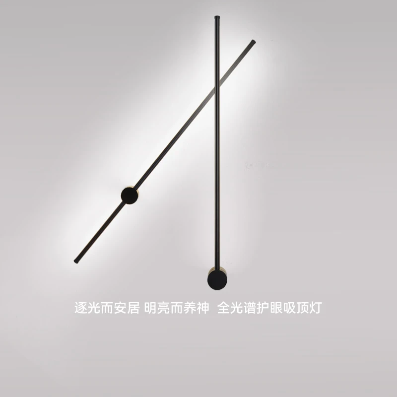 EYPHI/益菲新款壁灯极简长条轻奢客厅创意简约个性墙壁灯线条灯