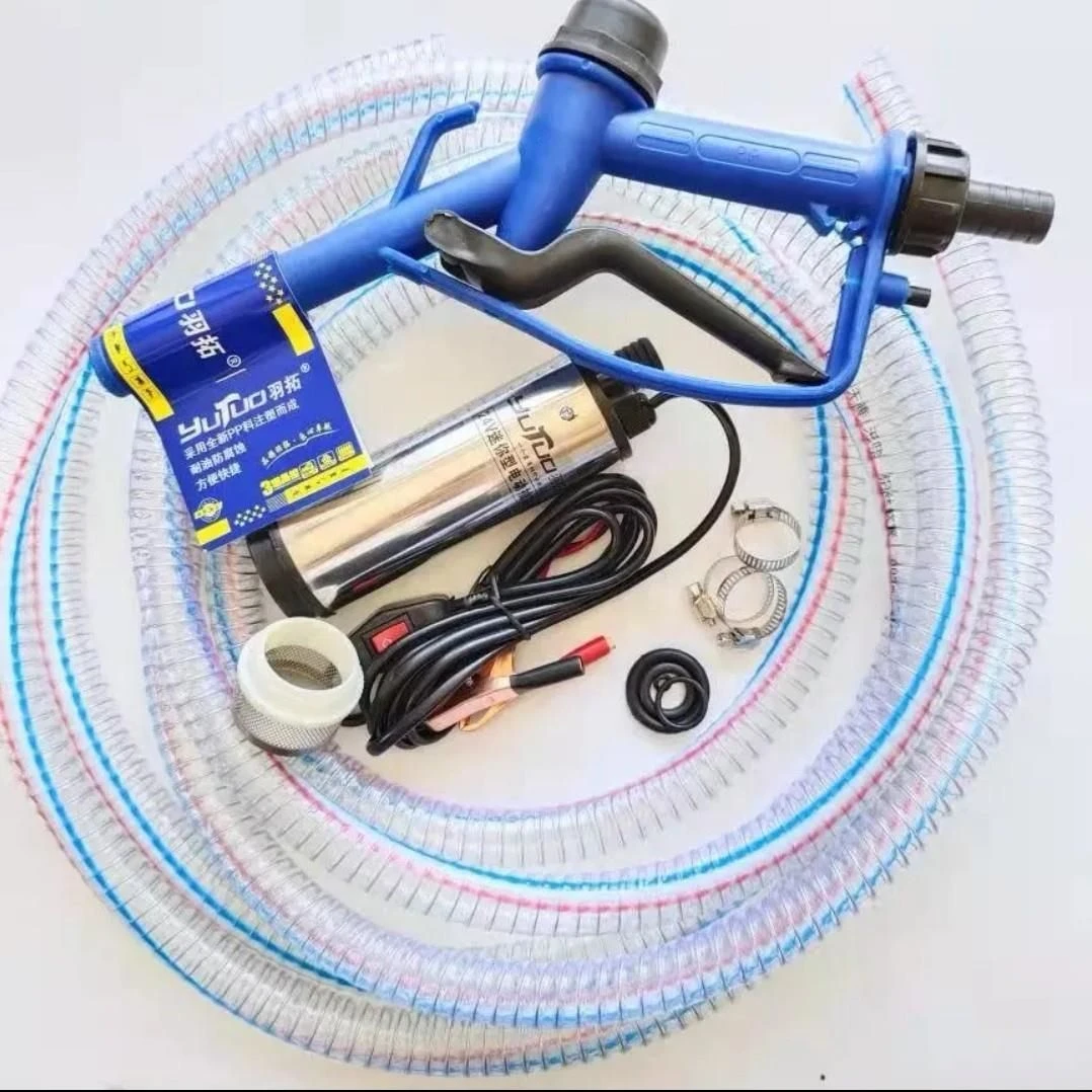 羽拓铜芯抽油泵（白泵）通用收割机快捷方便抽水泵纯铜电瓶机械全