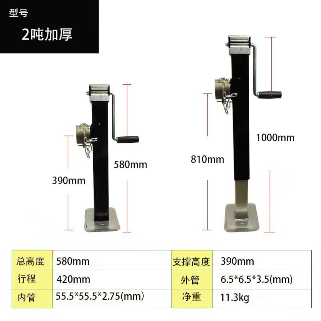 手摇千斤顶拖车支腿农具支撑架1吨新品包邮手动折叠拖拉机