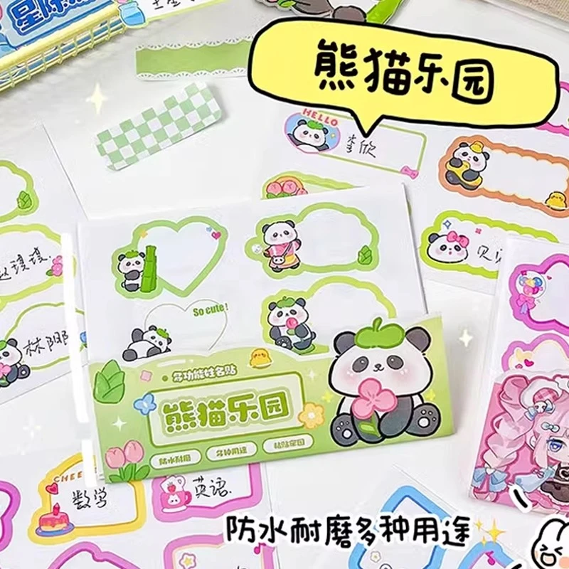 卡通姓名贴学生书本学科标签贴纸可爱儿童名字记号贴创意不干胶