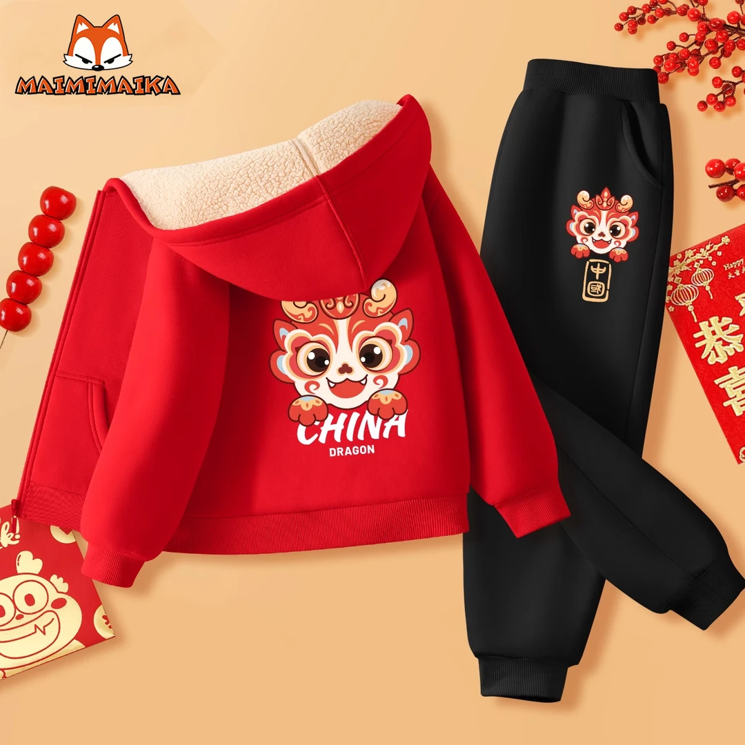 麦米麦卡2024拜年服男童冬季加绒加厚保暖裤套装儿童红色喜庆衣服