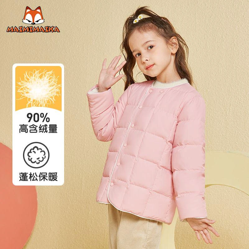 麦米麦卡儿童羽绒服2024新款轻薄保暖中大童冬季冬装TY TDYY108