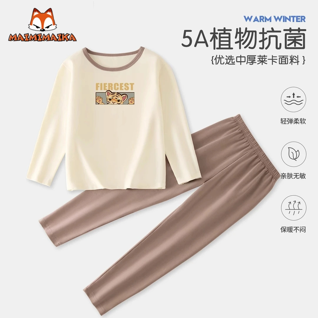 男童睡衣春秋装儿童棉长袖2024新款柔软薄款女童秋季家居服套装
