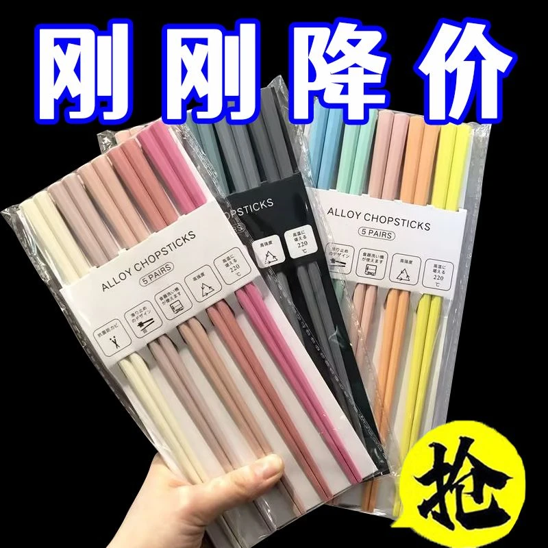 VPF马卡龙色六角合金筷子2025款家用耐高温防霉高档小清新ins风