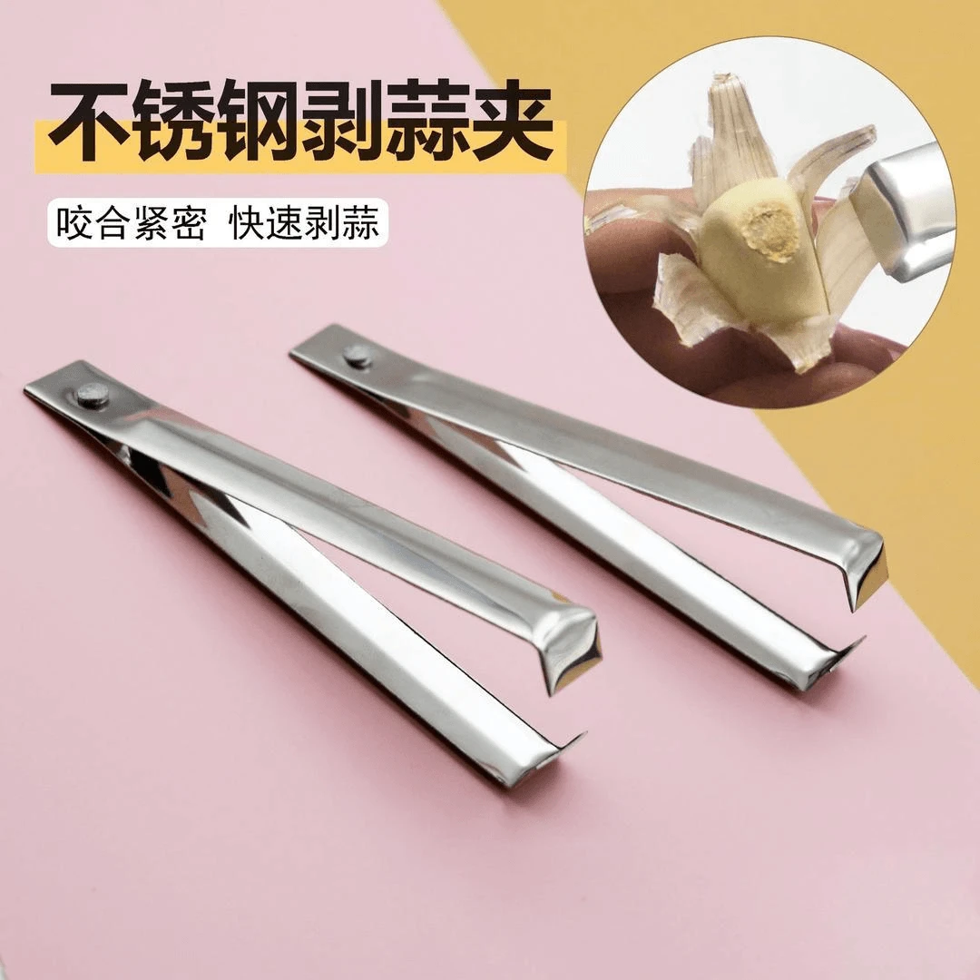 剥蒜神器多功能不锈钢剥蒜夹拔毛器夹子镊子家用厨房耐用家用