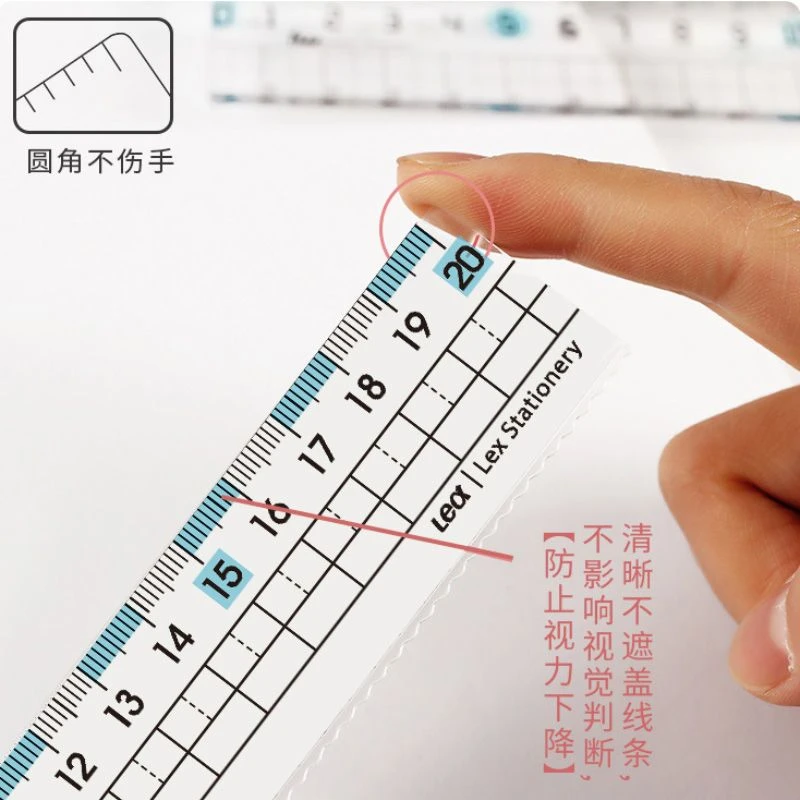 学生直尺带波浪线小学生专用尺子2015绘图格尺刻度塑料尺手工测量