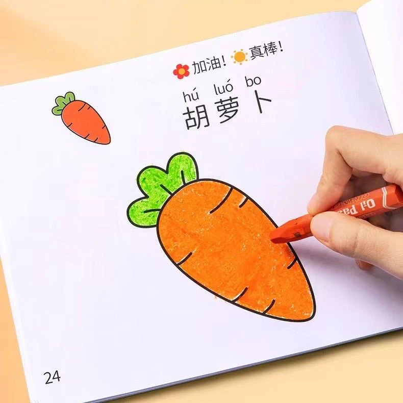 涂色本幼儿园3-6岁成长画画书儿童涂鸦涂色画本宝宝学画画本