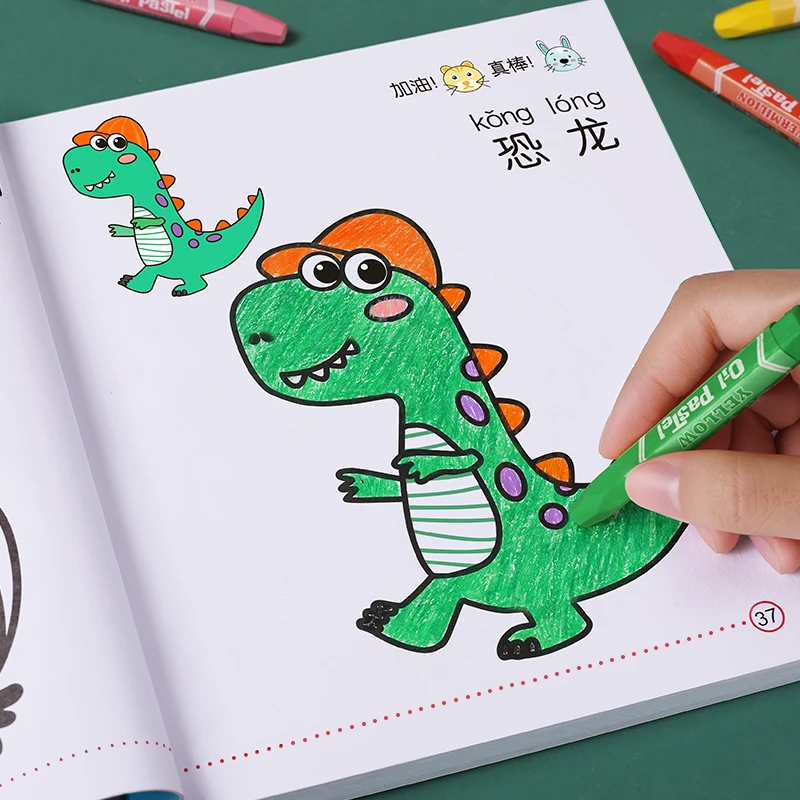 【儿童画画本】宝宝涂色书2-4-6-8岁 幼儿园涂鸦图画本图案