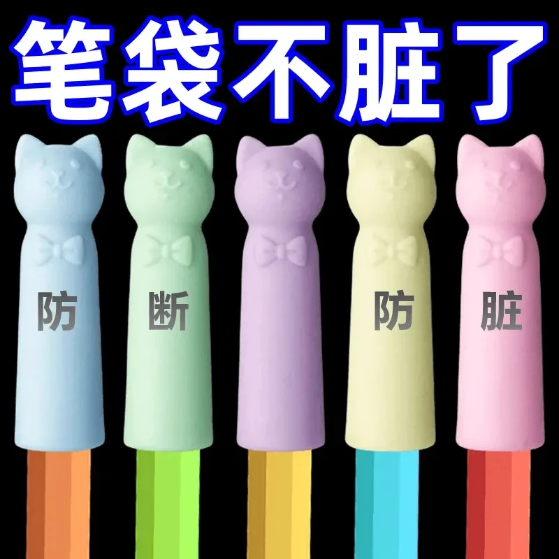 笔帽笔套硅胶铅笔保护套小学生专用铅笔套软胶铅笔帽可爱笔帽