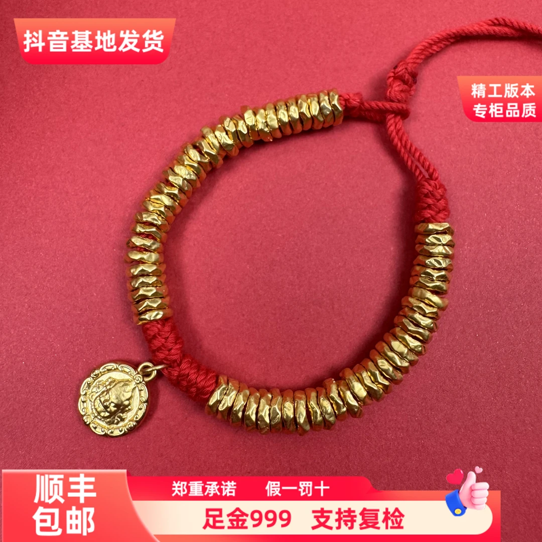 【臻鑫优选】足金999素金黄财神卡7mm盘缠手串克重不足补差价