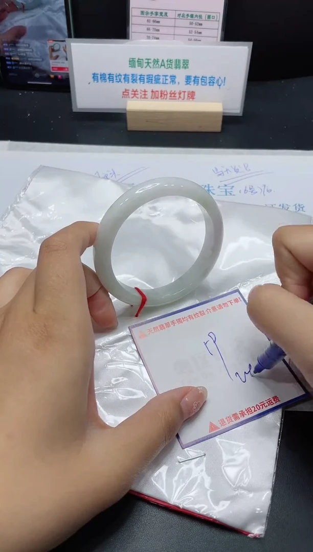 【闪购商品】翡翠手镯未镶嵌我