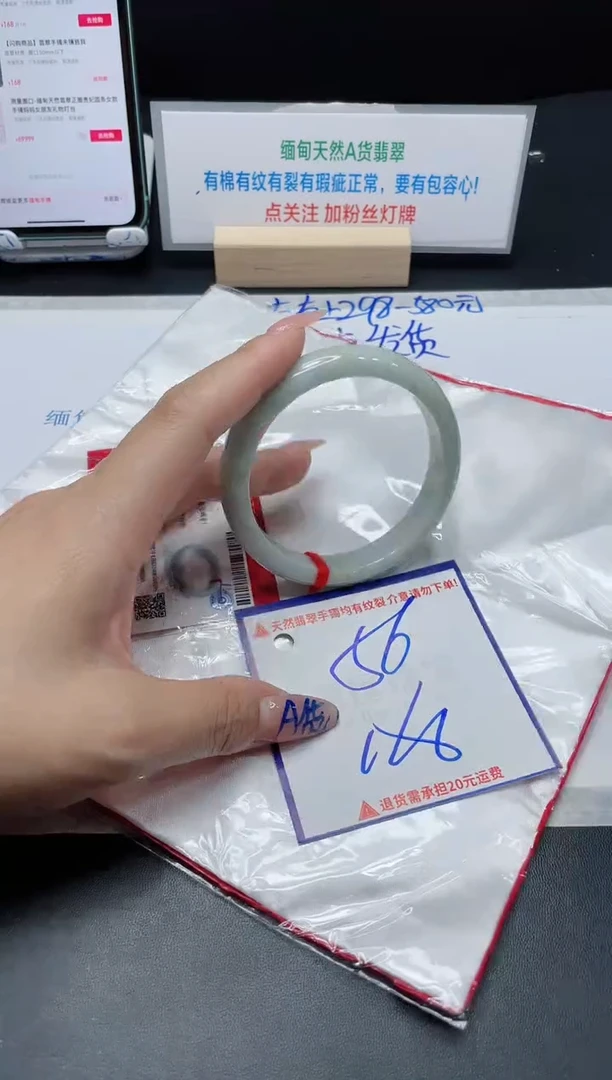 【闪购商品】翡翠手镯未镶嵌我