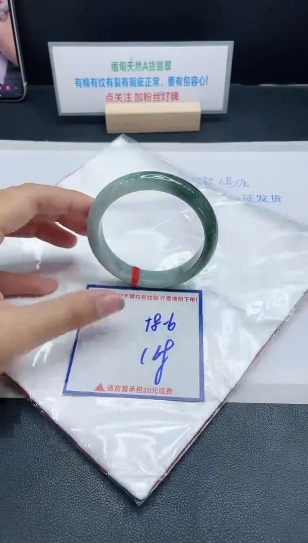 【闪购商品】翡翠手镯未镶嵌我